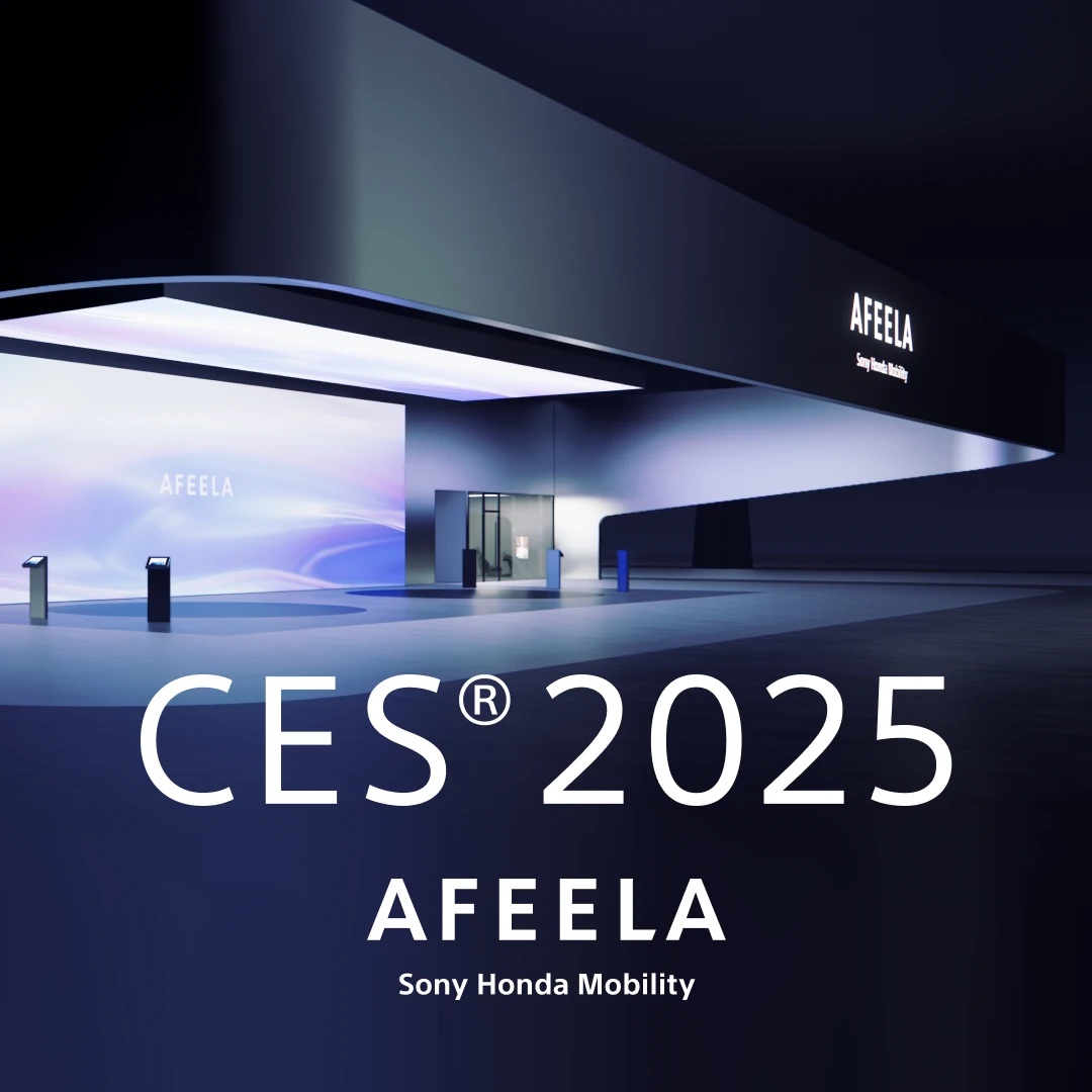 CES2025